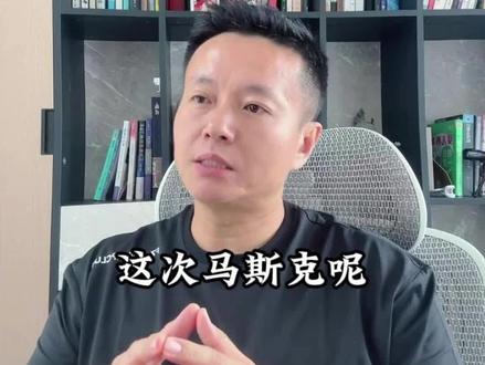 史上最大ipo来了 SpaceX下周公布招股书,史上最大IPO要来了 #马斯克 #美股 #SpaceX #星链AI化 #资产包真相