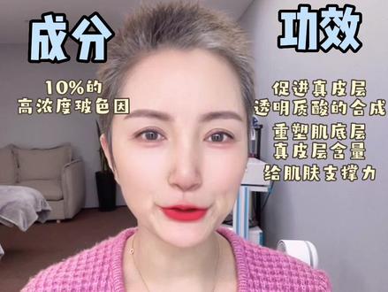 修丽可紫米精华有多好用,如何使用,适合什么样的肌肤#逆龄抗衰 #抗衰老 #同城美容护肤 #美白淡斑 #修丽可