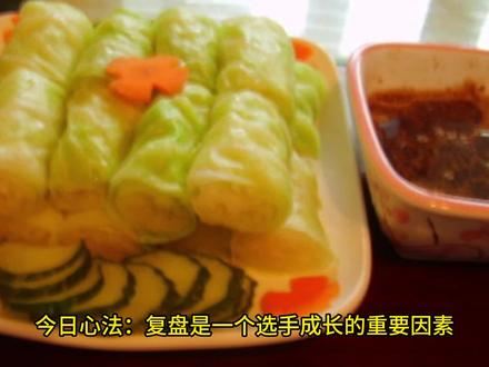 30.炒股养家心法之炒股该怎么复盘?