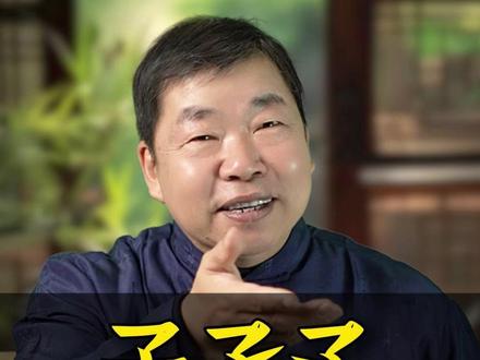 “子孑子”该如何区分?#文言文 #古文 #文学常识 #家长必读