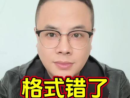 婚礼跟拍格式出错,担心收不到尾款,摄影师急了#婚礼跟拍 #尾款纠纷 #摄影踩坑 #玉林婚车#真实生活分享计划