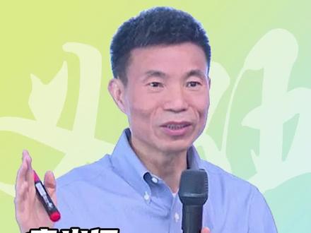 我们未来企业管理一定是扁平化的,领导者都要学习。#老板 #企业管理 #企业老板