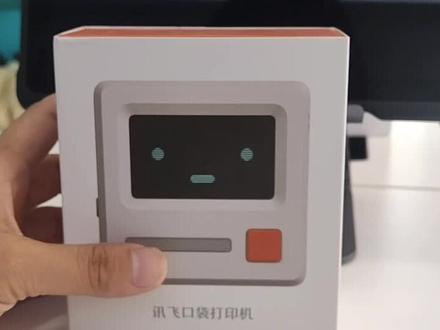 讯飞口袋打印机🖨️
告别手抄
简单易用