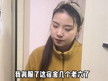 艾特出你的室友,提醒他倒垃圾!!!@七颗强子 #搞笑 #内容过于真实 #笑点联盟计划