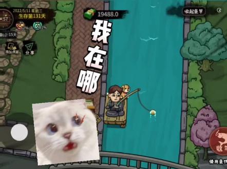 为什么小猫咪不来了?#打工生活模拟器 #猫的报恩 #小游戏挑战合集 #打工人 @DOU+小助手