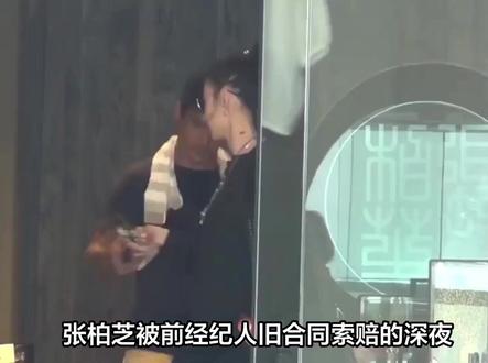 张柏芝被前经纪人旧合同索赔的深夜,17岁谢振轩拨通了谢霆锋的