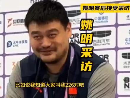 226的意思就是,#不要因为一次失败就说有身高没脑子 不要因为一次失败就说有身高没脑子