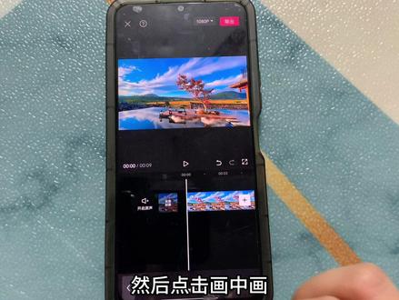 蒙版的高级玩法,教你制作线条切割转场效果#剪辑教程 #教程分享 #剪映新手基础教学 #蒙版 #视频剪辑