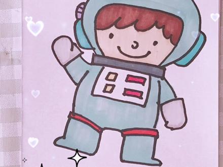#儿童简笔画 #一起学画画 #简笔画 #宝宝学画画 #画画的baby #马克笔儿童画 #少儿美术教育 教你画简笔画宇航员#宇航员