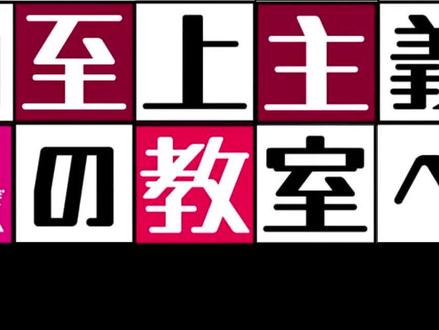 有栖直球!但届不到啊!#欢迎来到实力至上主义的教室 #绫小路清隆 #路哥 #坂柳有栖