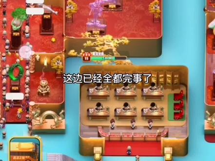 #翡翠大师 #抖音小游戏 @DOU+小助手 这个牛是真开不出来了,我开了20把