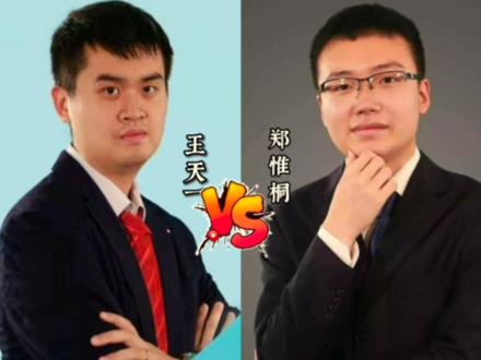 “王郑”十番棋突然取消,棋友们怎么看?请留下你的评论。#弈客棋缘