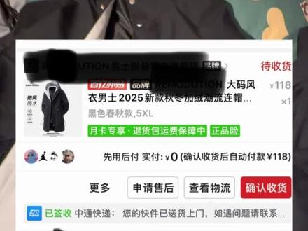 终于知道购物三巨头为什么把豆包手机端口给禁掉了,不禁的话,豆包就会直接买那件最便宜的#豆包手机 #多多 #某东 #某宝