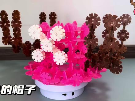 雪花片积木教程:乔巴的帽子 #儿童玩具分享 #雪花片积木#玩具#手工#海贼王