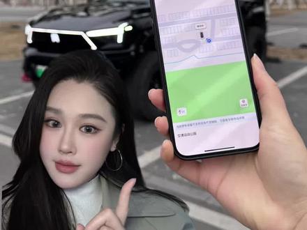 兄弟们,你们用过这个功能吗,体验下来什么感受,评论区聊聊#青年创作者成长计划 #猛士M817 #越野车 #遥遥领先 #华为