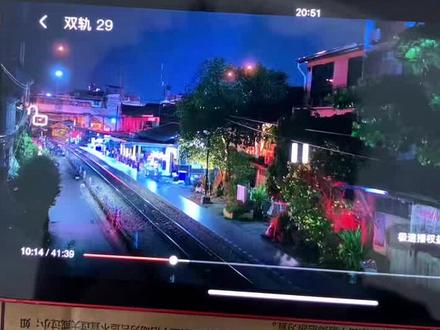 双轨观看渠道,双轨抢先看,双轨在哪里看全集,双轨大结局,双轨1-29也太好看了吧,双轨全集怎么看,双轨大结局怎么看,双轨29集剧情,双轨29集在哪里看#双轨 #双轨开播 #网剧双轨#双轨镜头背后的细节盘点#虞书欣