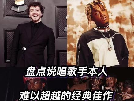 哪一首名不副实#hiphop #嘻哈 #说唱