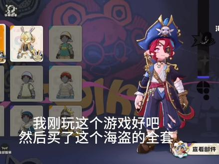 有没有人告诉我这是怎么回事#洛克王国