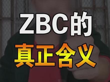 雷霆嘎巴到底是什么意思呢?#问答c计划 #手机