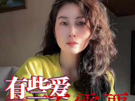 世人喧哗,终将散去,有些爱,不需要全世界看懂,被懂得的人懂得,就已足够!#情感 #爱情 #婚姻 #大s #具俊晔 @抖音小助手