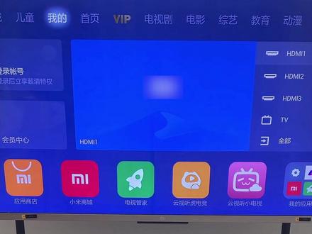 电视机太卡,一部旧手机轻松教你解决! 家里老旧电视卡顿严重、开机满屏广告、操作又卡又难用?换电视成本又太高!
今天教大家一个超实用改造方法,用闲置手机直接替换电视原装系统,低成本满血复活旧电视#电视 #手机改机顶盒 #电视盒子 #智能电视 #电视系统升级
