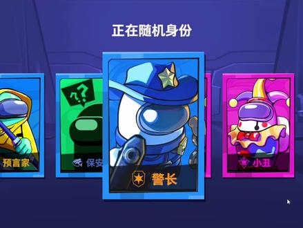 Amongus小丑登场:太好笑了,极品人让整个太空沙都变味了!