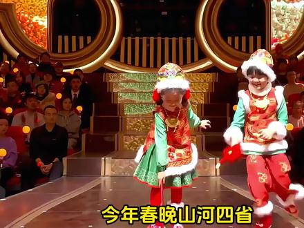 今年春晚,山河四省推荐河南为代言人,2024年的巅峰实在太绝