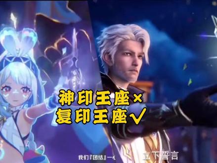 那还说啥了,原神nb! #原神海灯节 #原神 #纳塔 #神印王座