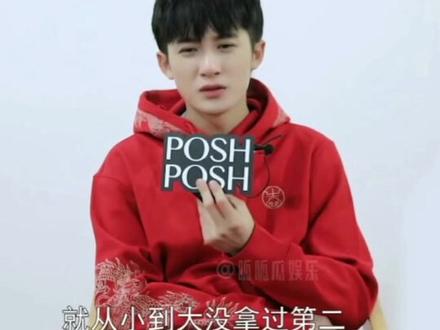 笑不活了 檀健次是不是看过自己的百度百科 #檀健次#沈翊