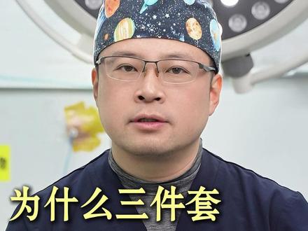 为什么面部提升三件套,可以维持3-5年? #抖出健康知识宝藏 #我的年度健康盘点 #面部提升三件套 #筋膜提升 #面部年轻化