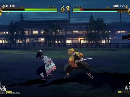 雷之呼吸七之型火雷神#鬼灭之刃