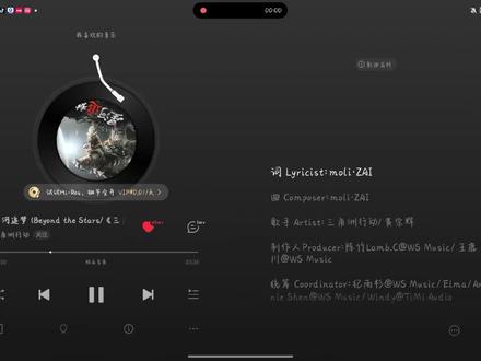 日常推歌#推歌#三角洲#三角洲威龙红皮主题曲