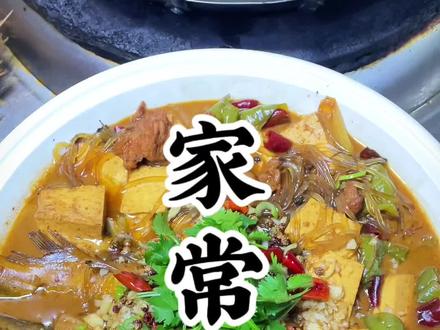 地道家常炖鱼做法,汤汁都不剩 慢火咕嘟慢炖,鱼肉吸满酱香汤汁,嫩而不碎,鲜香扑鼻,居家硬菜稳稳拿捏。#家常炖鱼 #美食教程 #跟着抖音学做菜 #抖音美食创作人