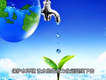 一面临水叫“滩”
两面临水叫“湾”
三面临水叫“渚”
四面临水叫“洲”
小而深叫“潭”
大而深叫“渊”
广而浅叫“淀”
广而深叫“湖”
人工开凿叫“渠”
自然形成叫“溪”
溪水汇聚成“河”
河流汇聚成“江”
靠近大陆是“海”
溪水汇聚成“河”
河流汇聚成“江”
靠近大陆是“海”
广袤深邃是“洋”
海水起落为“潮”
江河入海的地区叫“浦”
船只停泊的地方叫“港”#知识分享 #干货分享 #抖音涨知识 #科普 #水