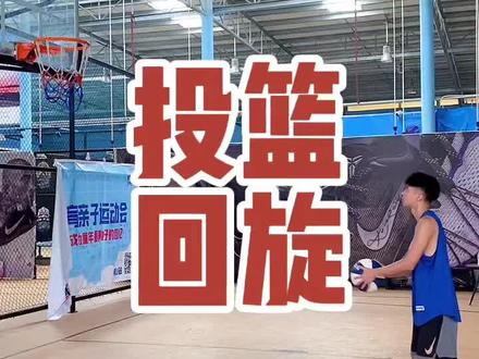 分享一个你们都知道的,但是不知道怎么改的,投篮小细节 #篮球需要沉淀 #投篮训练