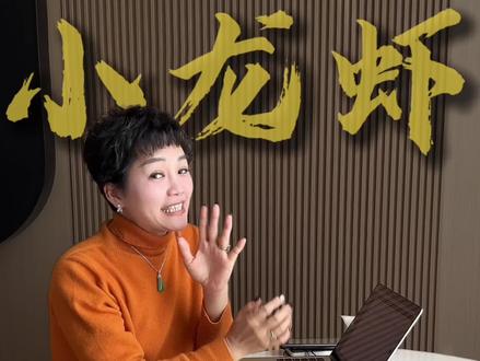 分享如何快速部署小龙虾,Ai发展太迅猛了,不养龙虾不行啊#腾讯云@腾讯云官网 #openclaw #AI #小龙虾 #智谱 @飞书