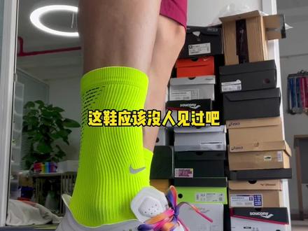 无后跟版本飞飙,看着就暴躁,感谢@老韩跑鞋说 送的鞋,咋这么客气呢#跑步 #马拉松 #体育生 #跑鞋