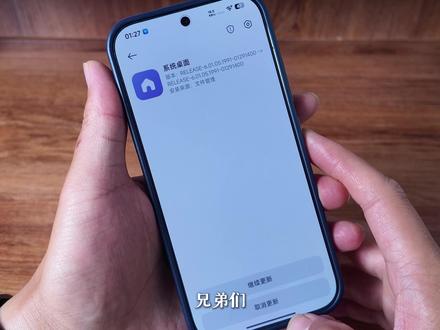 小米内测堆叠后台桌面-第四版-最新 #小米手机 #红米手机 #堆叠后台