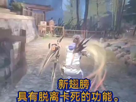 逆战:新魔翼翅膀局内脱离卡死展示。 #逆战