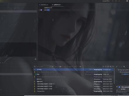 Idea中Git使用之远程平台代码合并