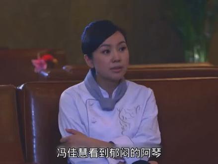 结局精彩了,西瓜视频搜索《婚姻料理》第16集免费观看完整版