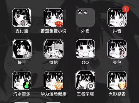 解混淆图教程#解混淆