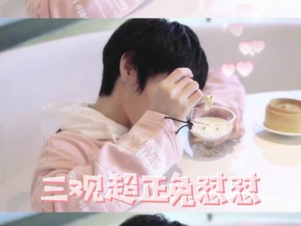 林老师又聪明又温柔又正直,这种男孩子不该被好好爱护么,怎么会有人舍得黑#林予曦 #cv林予曦 #cv