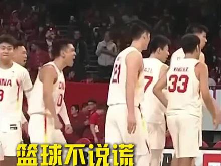 篮球不说慌😀😀#篮球比赛精彩瞬间 #男篮 #无愧于篮球