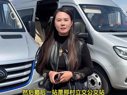 新泰至济南不到三十元、济南至新泰也不到三十元!真便宜!#新泰同城 #出行安全 #方便快捷 #出租车 #生活很好记得微笑