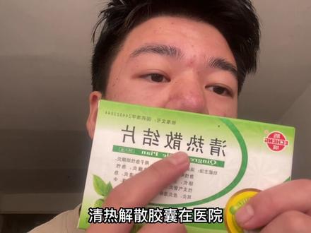 #创作灵感 治痘花不了多少,一顿火锅管一个月的药量#拯救痘痘肌 #改善肌肤问题