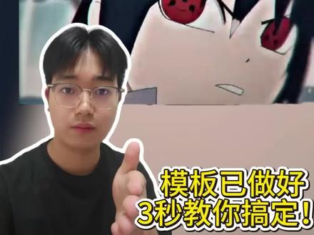 q版佐助和小李对打转场,佐助转场 佐助鸣人q版打架,佐助转场,q版佐助和小李对打转场,q版佐助和小李对打模板,q版佐助和小李对打素材,皮蛋佐助转场,佐助和鸣人打架转场怎么拍 #火影忍者 #佐助转场 #q版佐助和小李对打转场 #佐助转场视频剪辑教程 #剪映