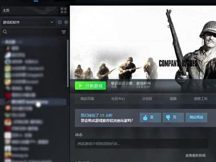 Steam超级优化,老玩家必看的设置优化教程 #steam #steam设置 #游戏干货 #技巧分享 #单机游戏
