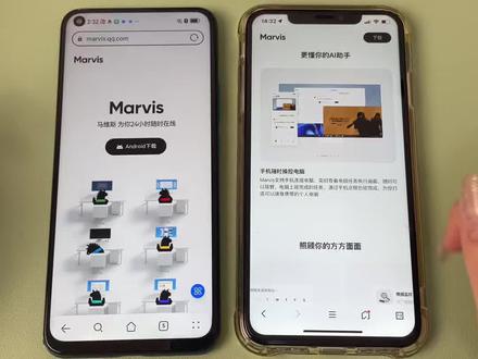 《首首资源》腾讯AI助手马维斯marvis详细下载教程#马维斯 #腾讯ai #ai助手 #马维斯ai #marvis