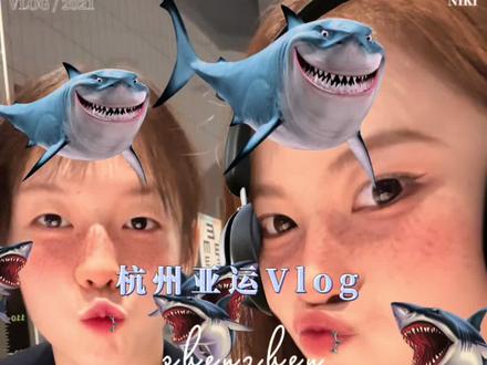 弥补了成都大运会没去现场看你夺冠的遗憾 杭州亚运现场看你夺冠太开心啦!!!每次的见面都够我开心好久🥰🥰🥰#杭州亚运会 #跆拳道 #宋洁